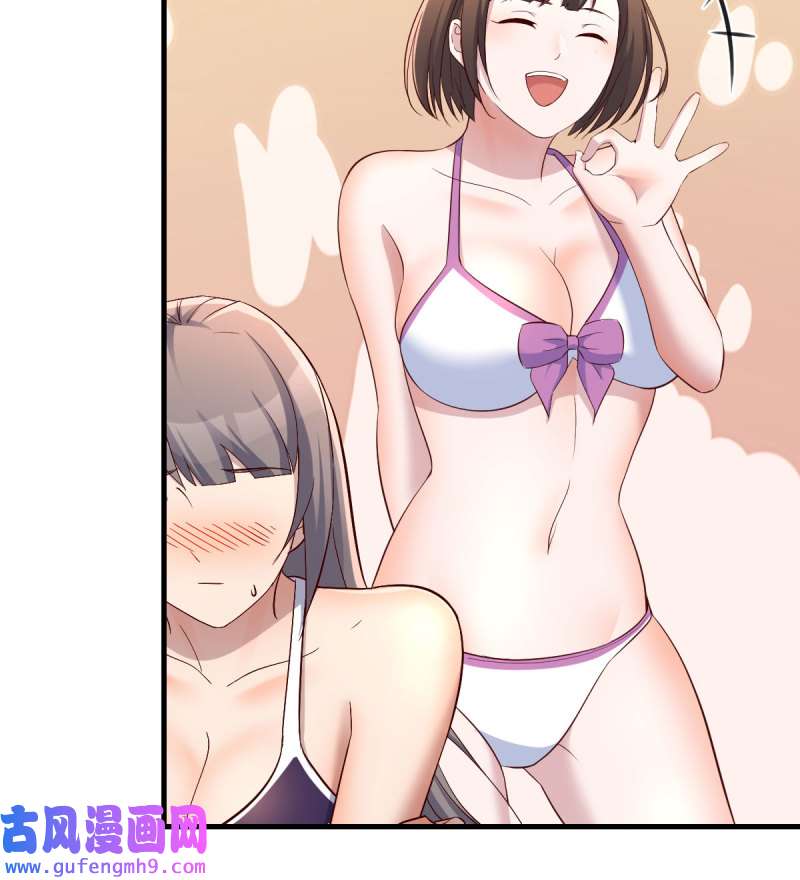 家有双生女友207 目标：人工岛特训02