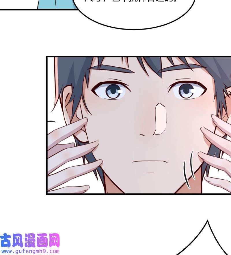 家有双生女友207 目标：人工岛特训02