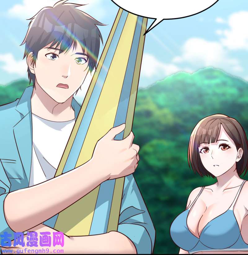 家有双生女友208 目标：人工岛特训03