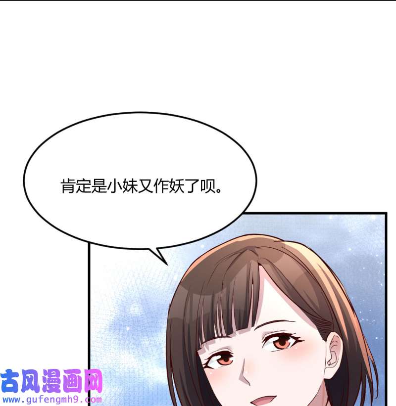 家有双生女友208 目标：人工岛特训03