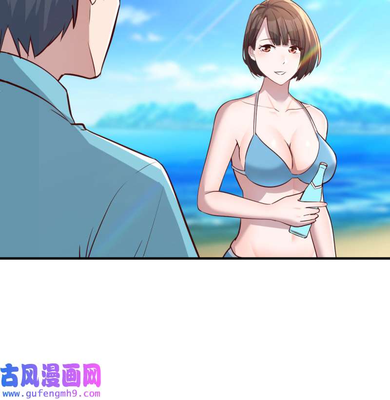 家有双生女友208 目标：人工岛特训03