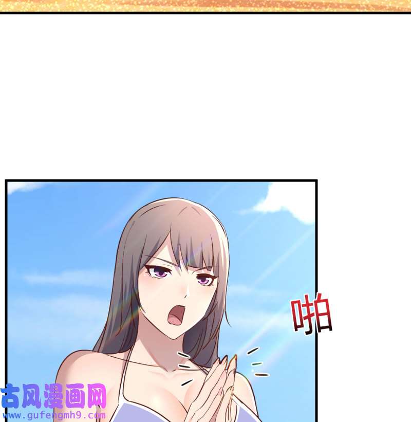 家有双生女友208 目标：人工岛特训03