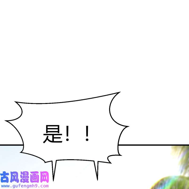 家有双生女友208 目标：人工岛特训03