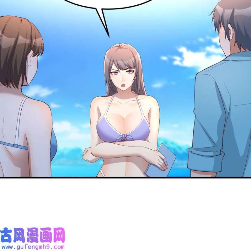 家有双生女友208 目标：人工岛特训03