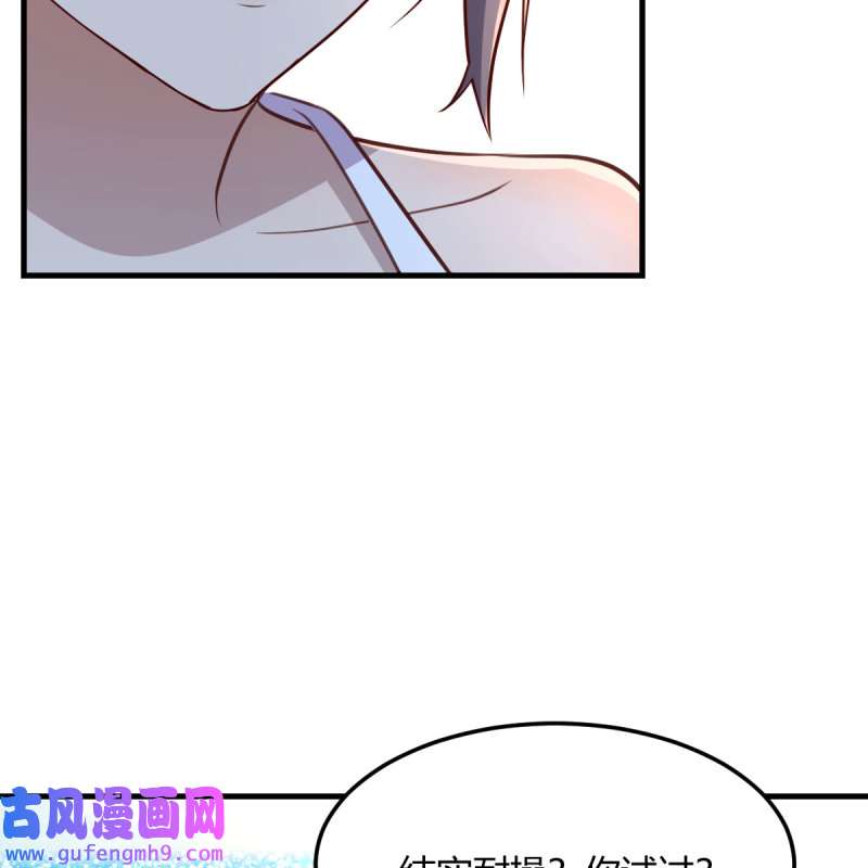 家有双生女友208 目标：人工岛特训03