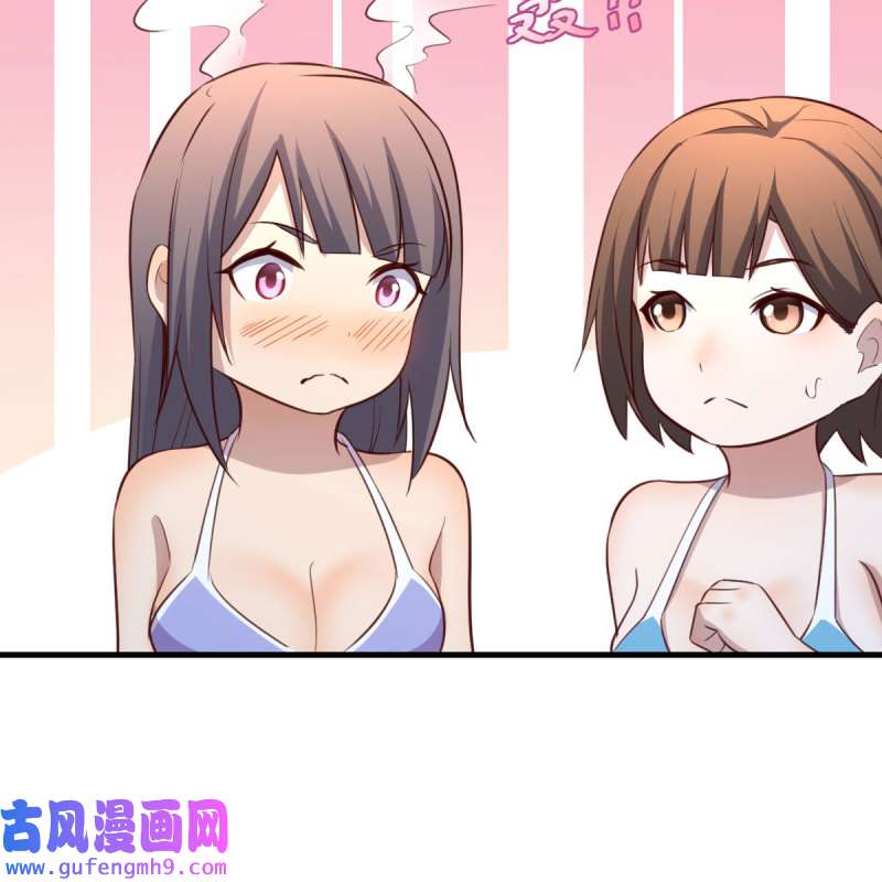 家有双生女友208 目标：人工岛特训03