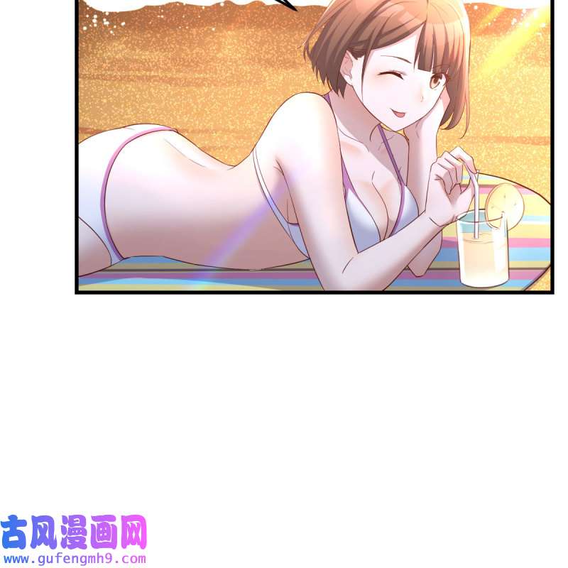 家有双生女友208 目标：人工岛特训03