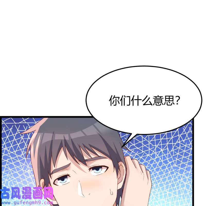 家有双生女友208 目标：人工岛特训03