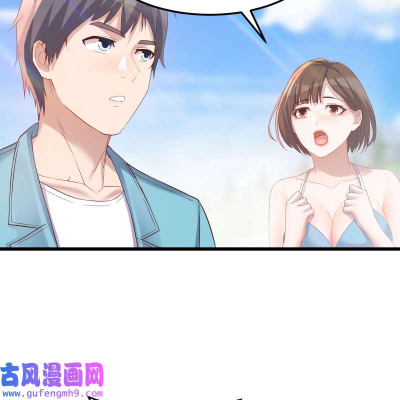 家有双生女友208 目标：人工岛特训03