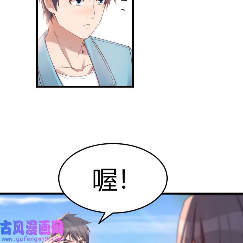 家有双生女友208 目标：人工岛特训03