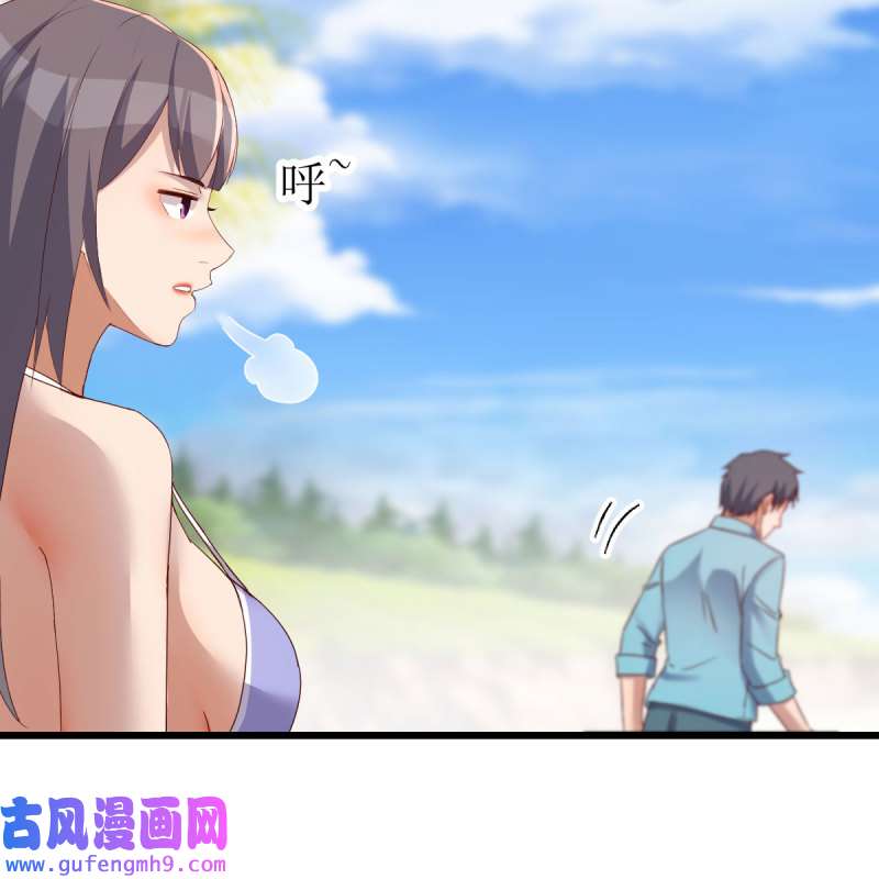 家有双生女友208 目标：人工岛特训03