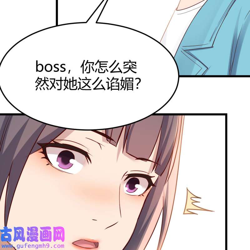 家有双生女友208 目标：人工岛特训03
