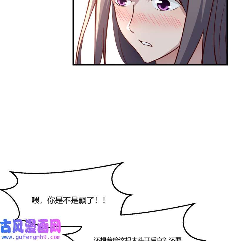 家有双生女友208 目标：人工岛特训03