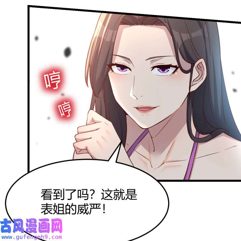 家有双生女友209 目标：人工岛特训04