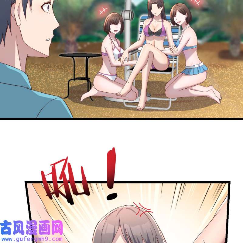 家有双生女友209 目标：人工岛特训04