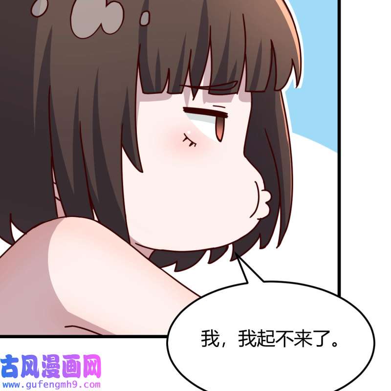 家有双生女友209 目标：人工岛特训04