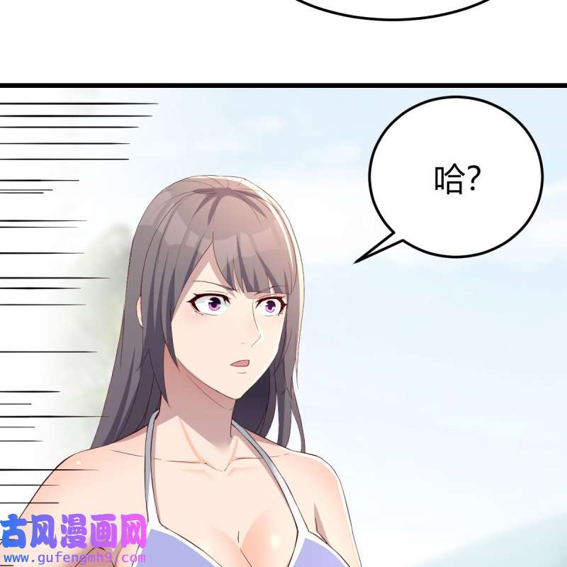 家有双生女友209 目标：人工岛特训04
