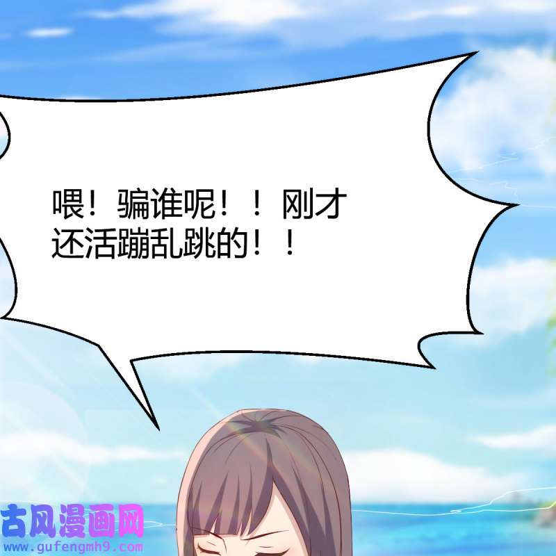 家有双生女友209 目标：人工岛特训04