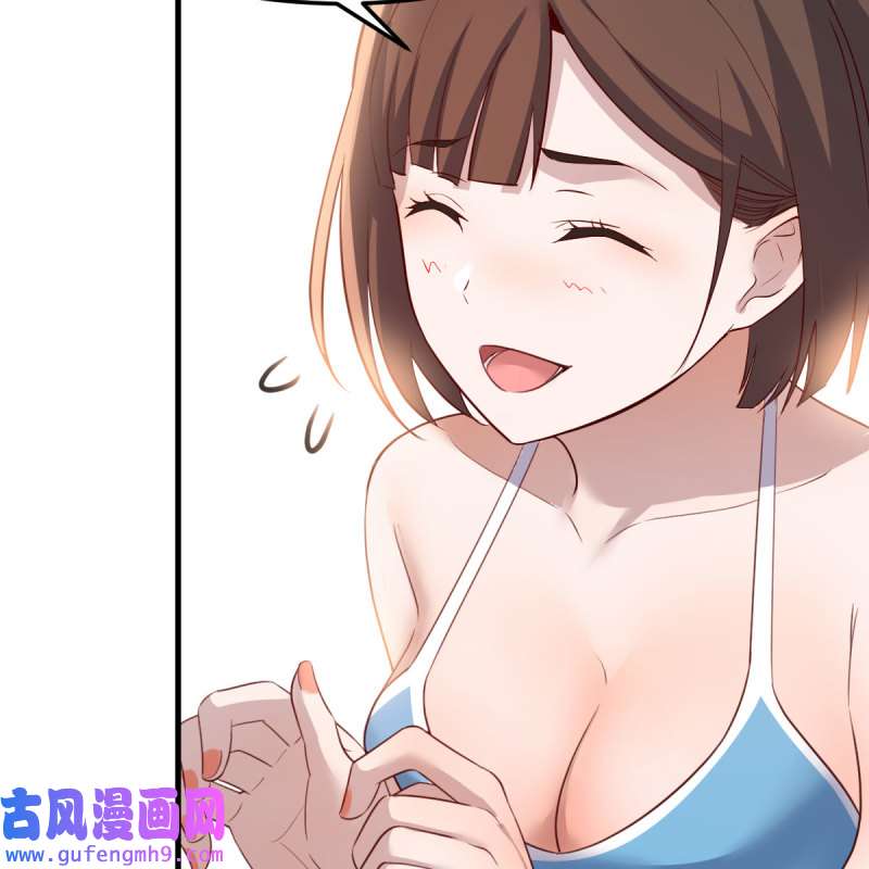 家有双生女友209 目标：人工岛特训04