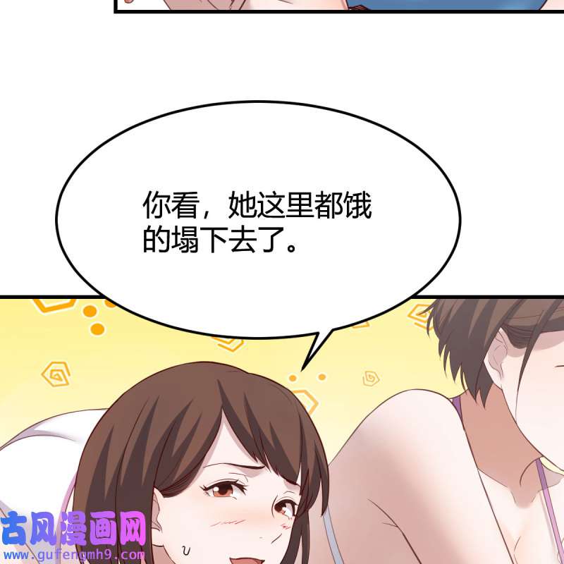 家有双生女友209 目标：人工岛特训04