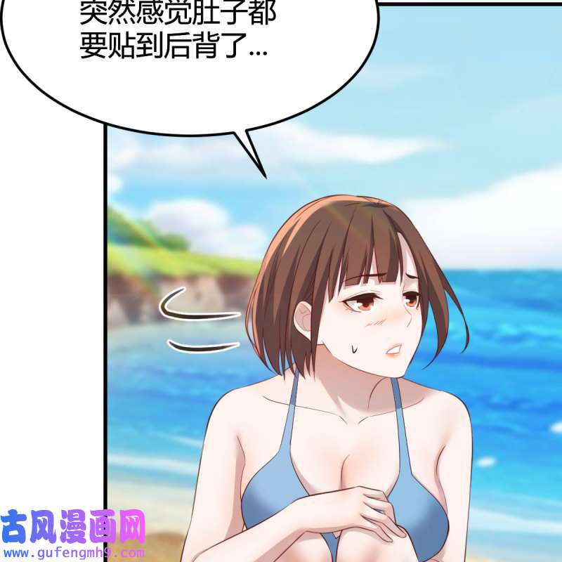 家有双生女友209 目标：人工岛特训04