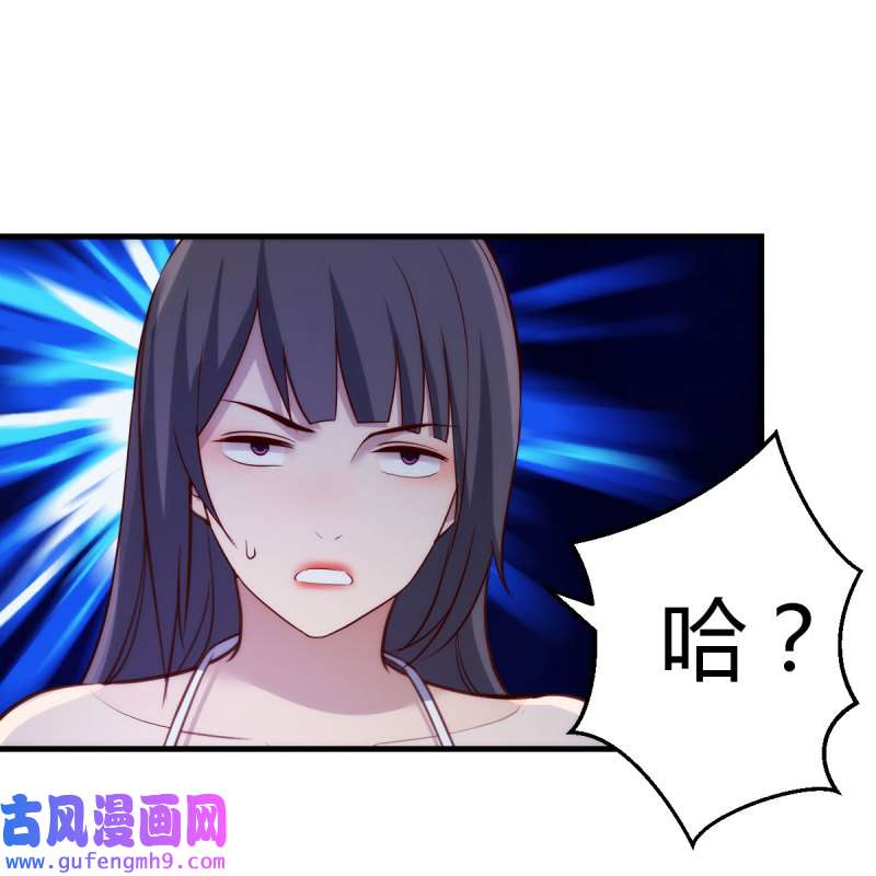 家有双生女友209 目标：人工岛特训04