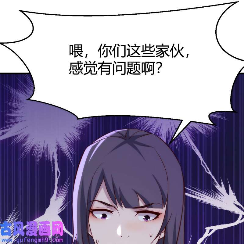 家有双生女友209 目标：人工岛特训04