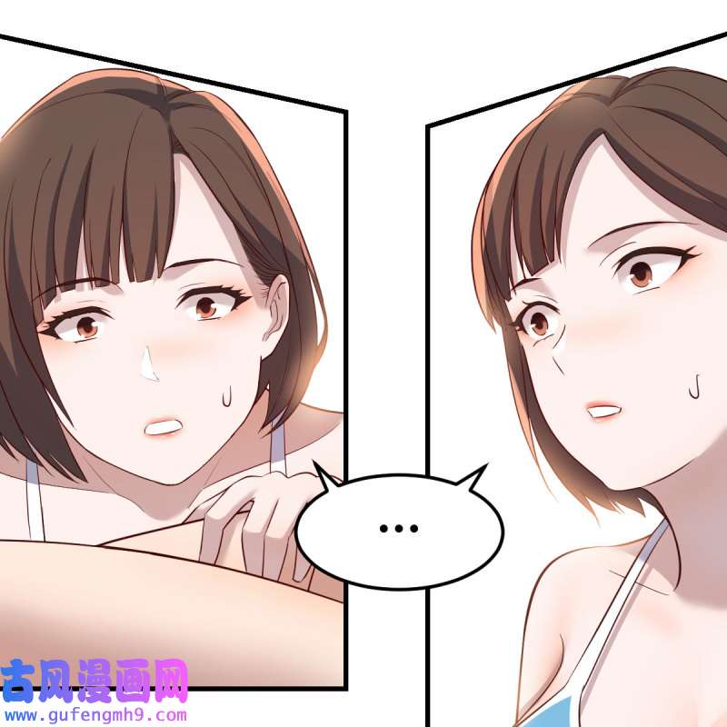 家有双生女友209 目标：人工岛特训04