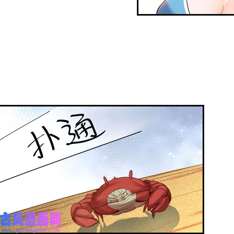家有双生女友209 目标：人工岛特训04