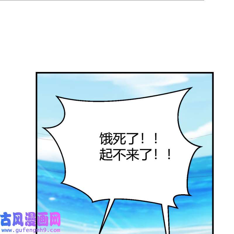 家有双生女友209 目标：人工岛特训04
