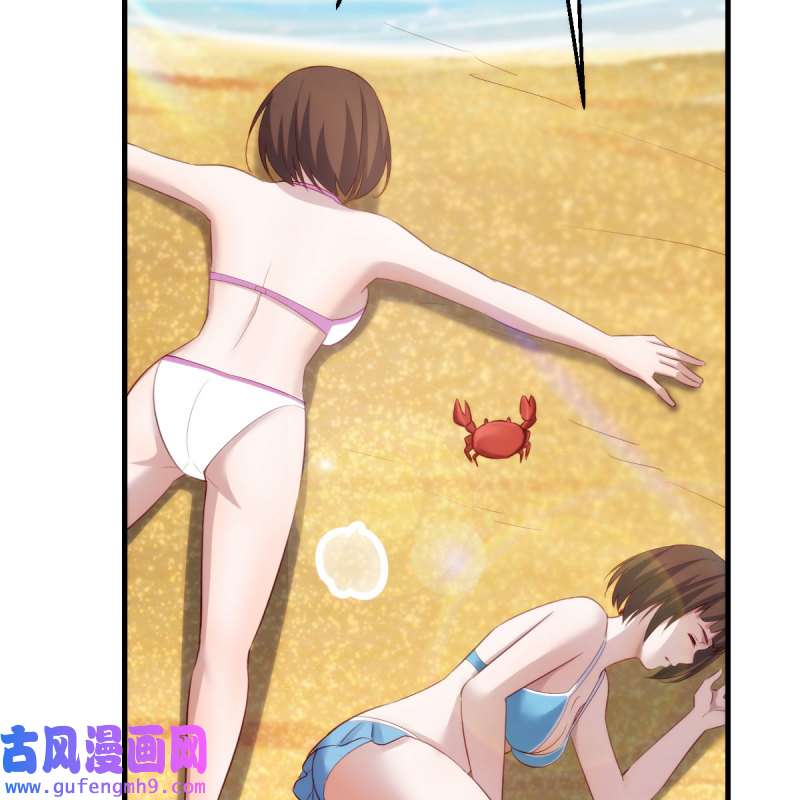 家有双生女友209 目标：人工岛特训04