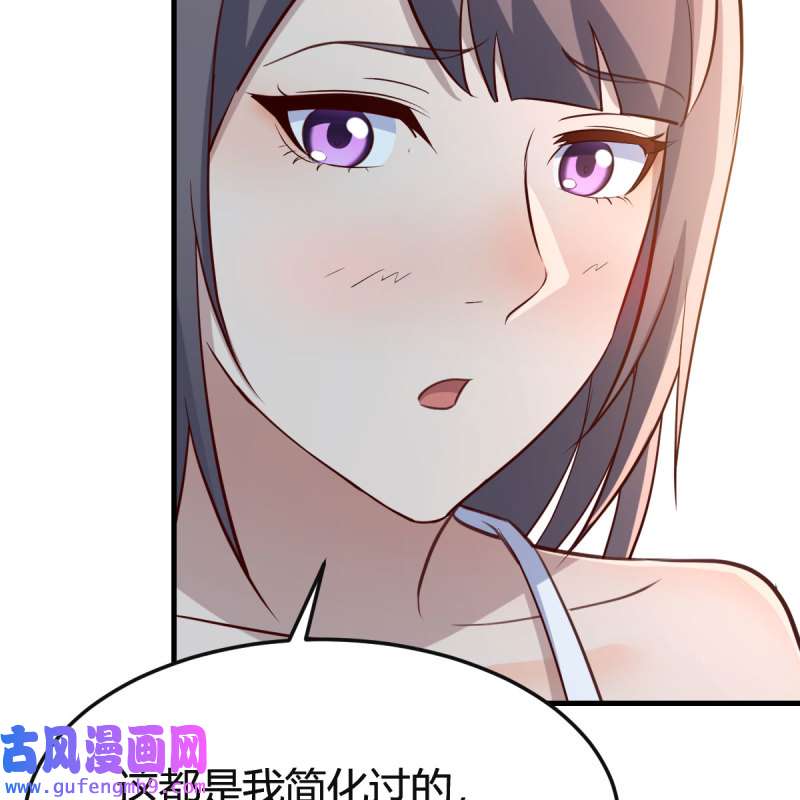 家有双生女友209 目标：人工岛特训04