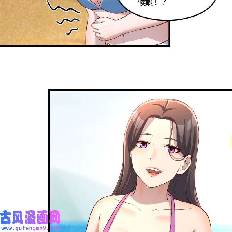 家有双生女友209 目标：人工岛特训04