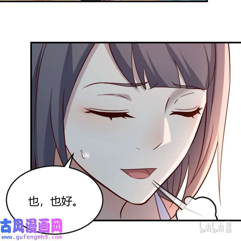 家有双生女友209 目标：人工岛特训04