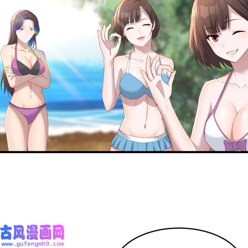 家有双生女友210 目标：人工岛特训05