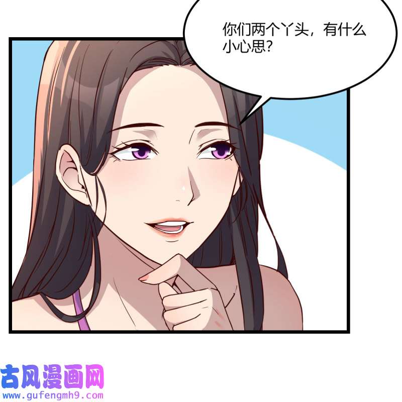 家有双生女友210 目标：人工岛特训05