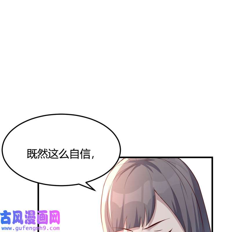 家有双生女友210 目标：人工岛特训05