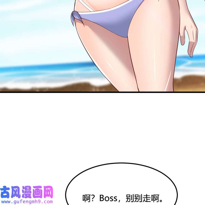 家有双生女友210 目标：人工岛特训05
