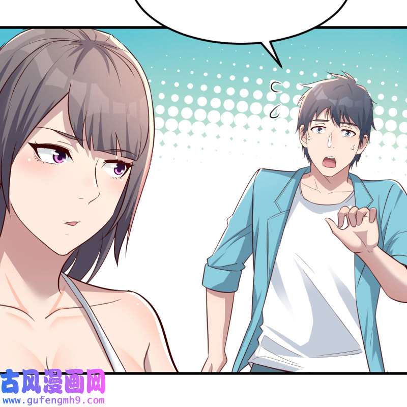 家有双生女友210 目标：人工岛特训05