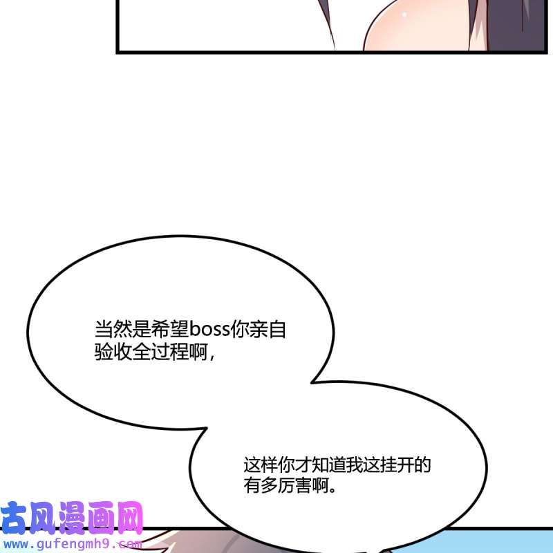 家有双生女友210 目标：人工岛特训05