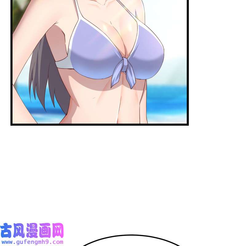 家有双生女友210 目标：人工岛特训05
