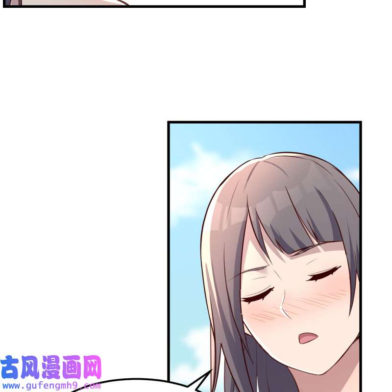 家有双生女友210 目标：人工岛特训05