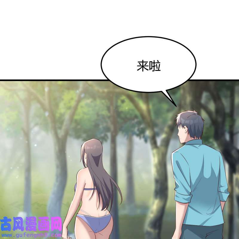 家有双生女友210 目标：人工岛特训05