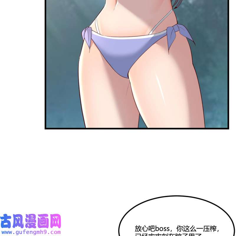 家有双生女友210 目标：人工岛特训05