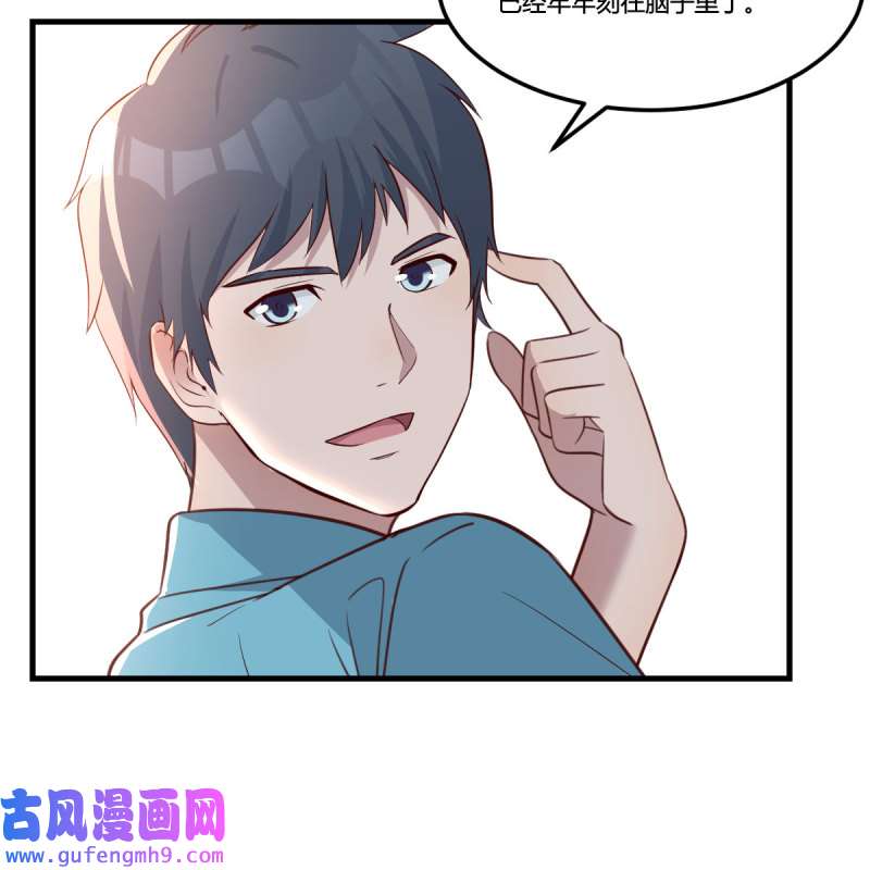 家有双生女友210 目标：人工岛特训05