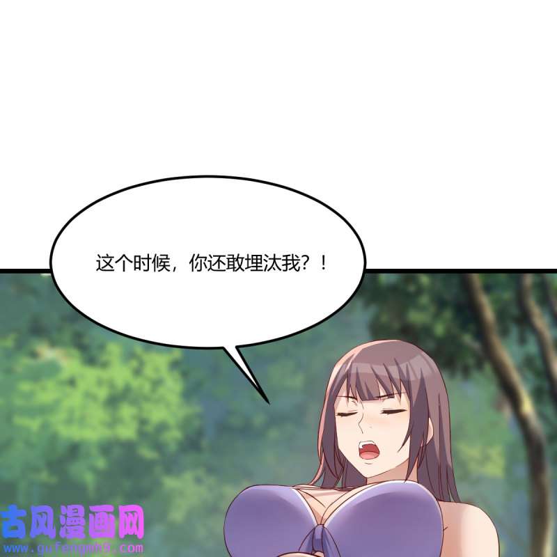 家有双生女友210 目标：人工岛特训05