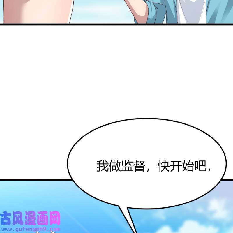 家有双生女友210 目标：人工岛特训05