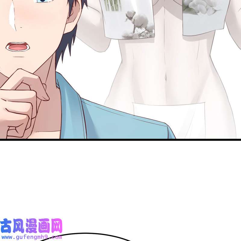 家有双生女友210 目标：人工岛特训05