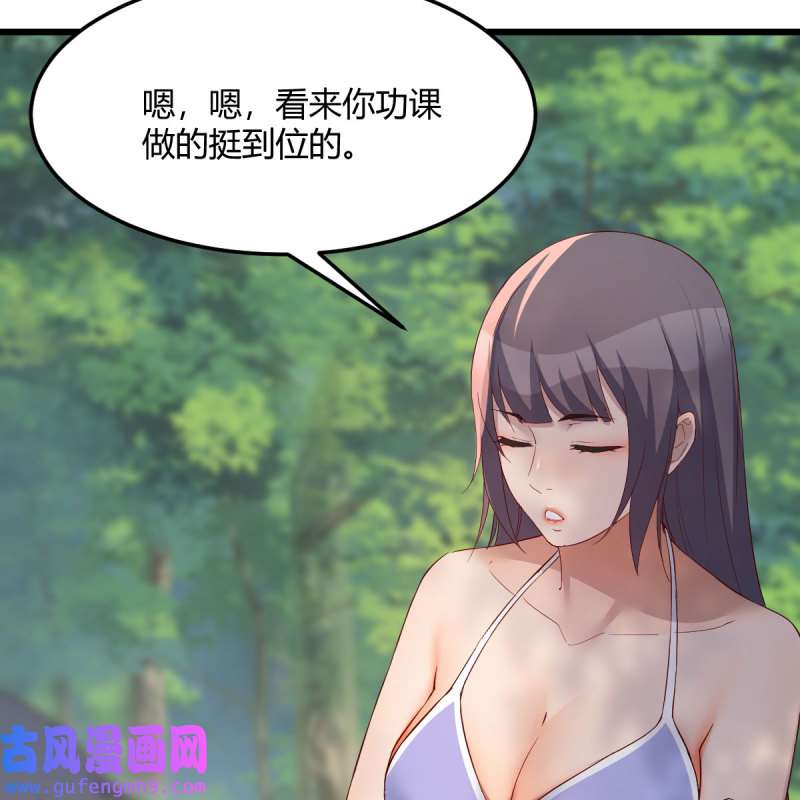 家有双生女友210 目标：人工岛特训05