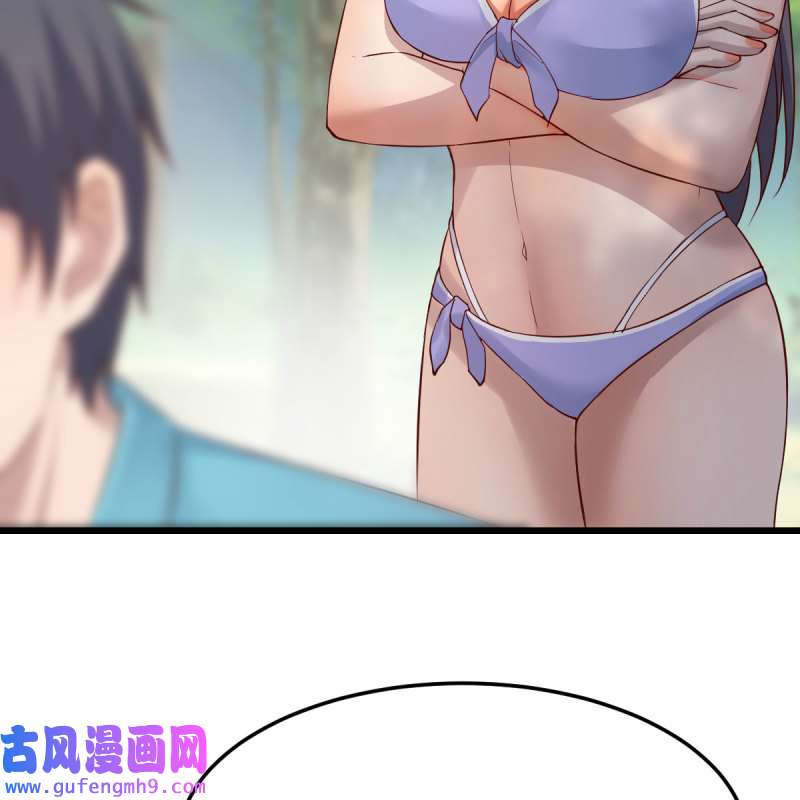 家有双生女友210 目标：人工岛特训05